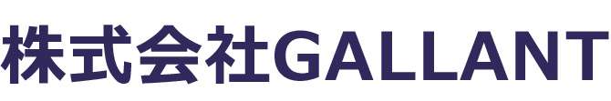 株式会社GALLANT